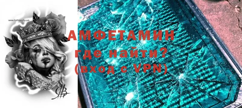 Амфетамин Premium  дарнет шоп  omg зеркало  Зеленокумск 